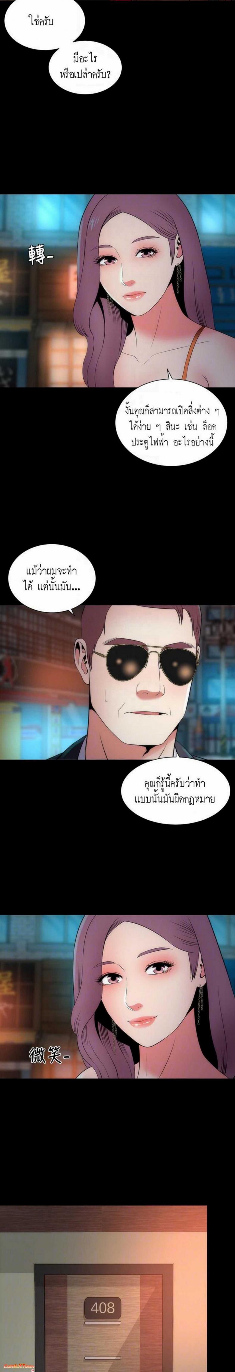page-26