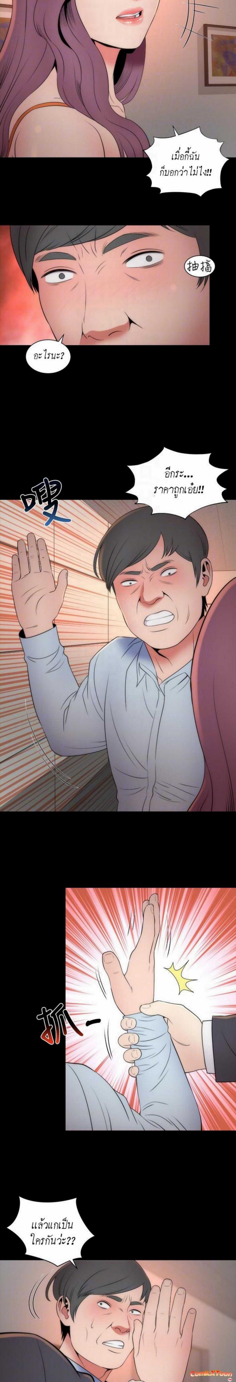 page-11