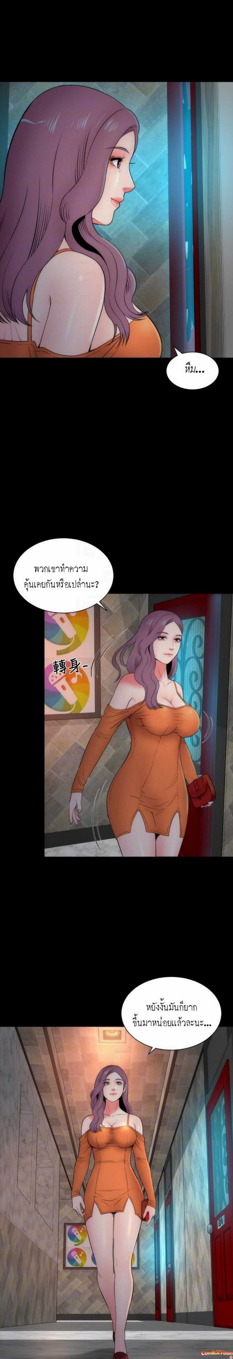 page-7