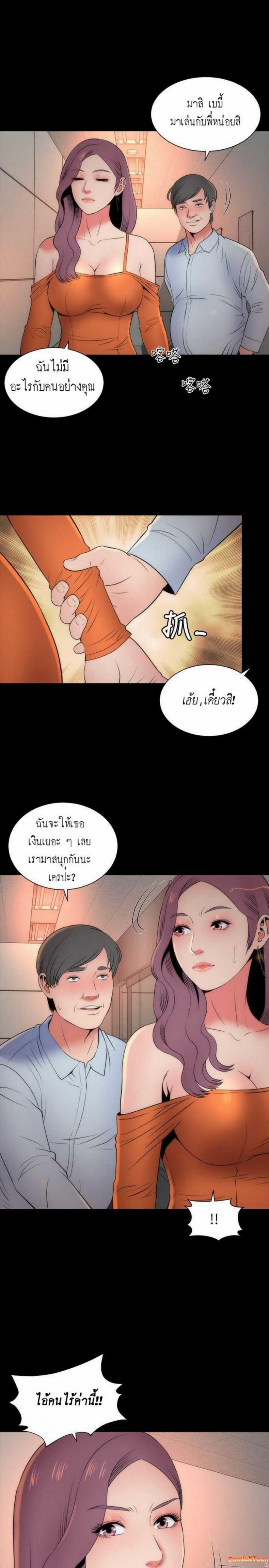 page-10