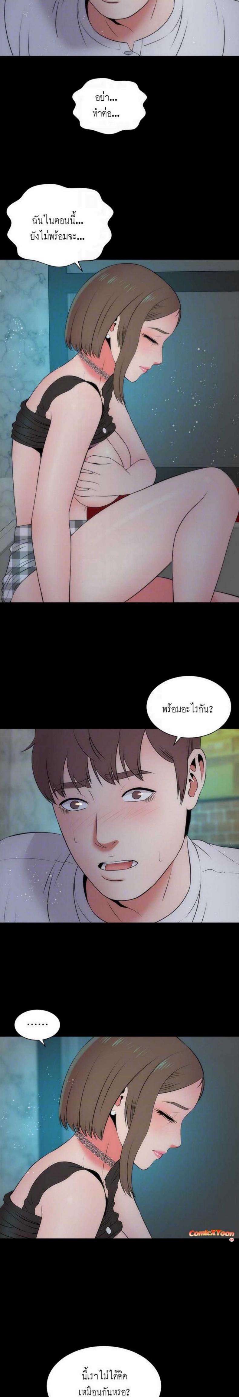 page-17
