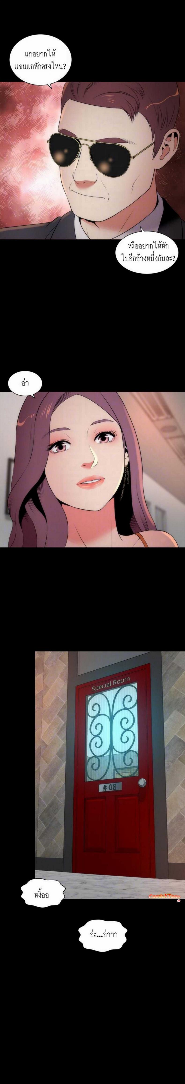 page-13