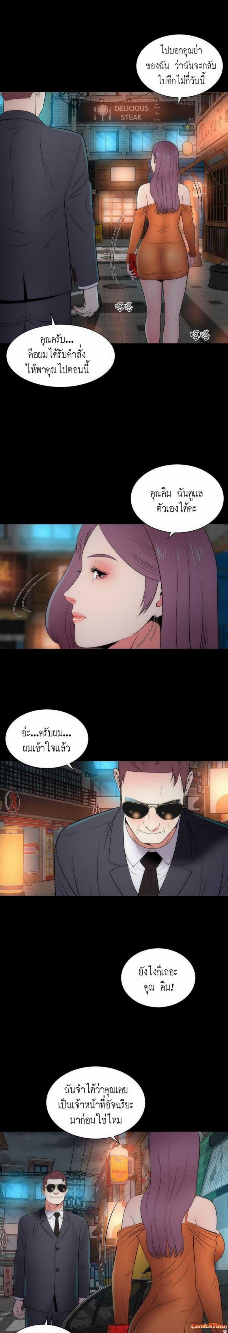 page-25