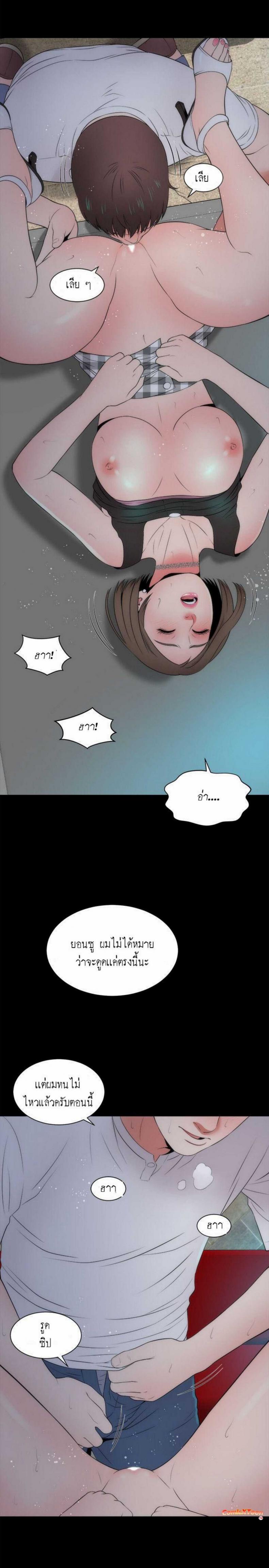 page-14