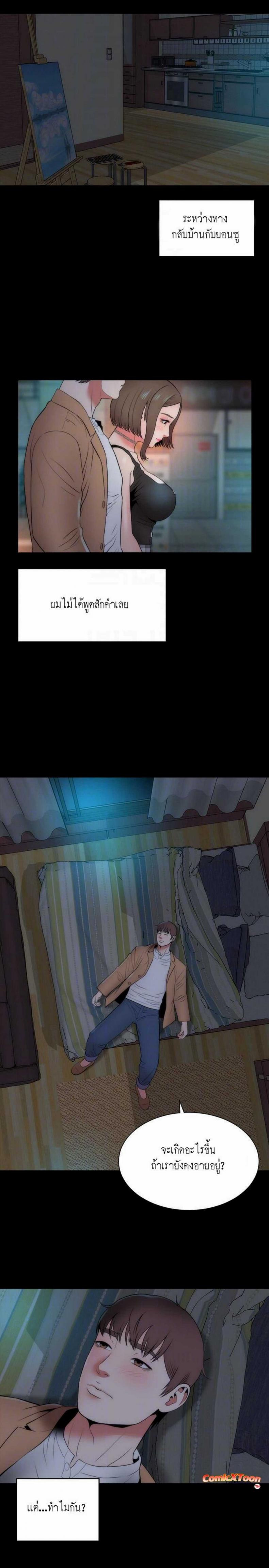 page-7