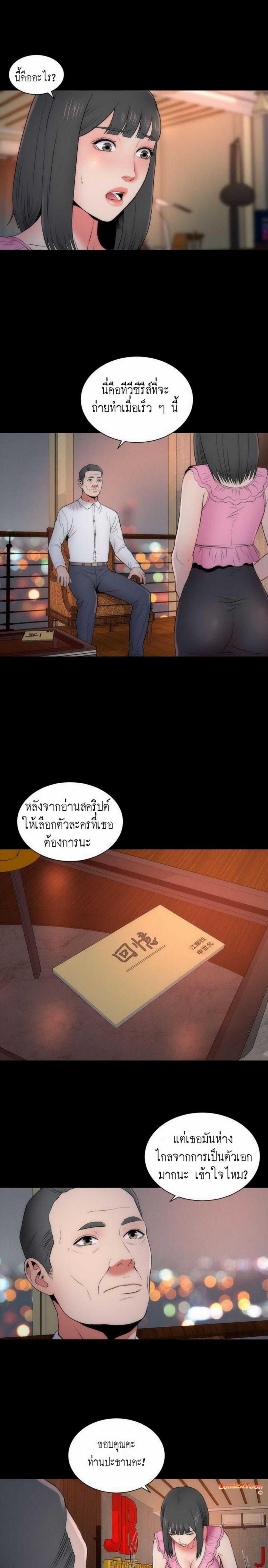 page-16