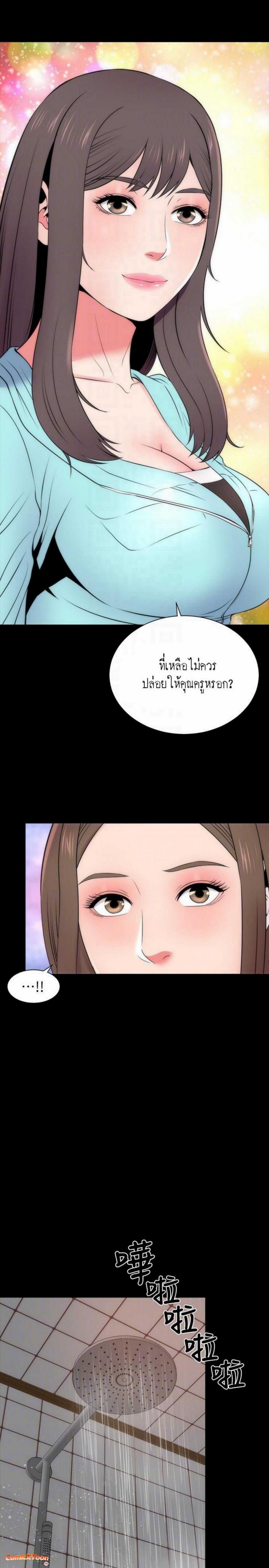 page-25