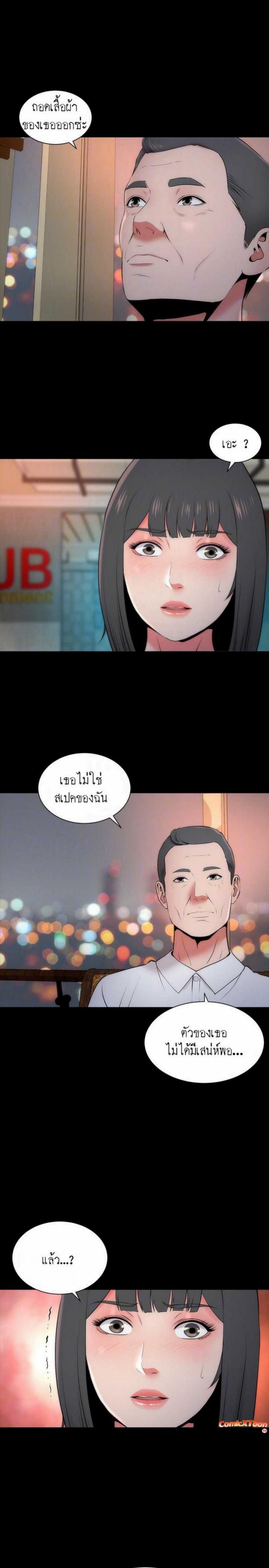 page-19