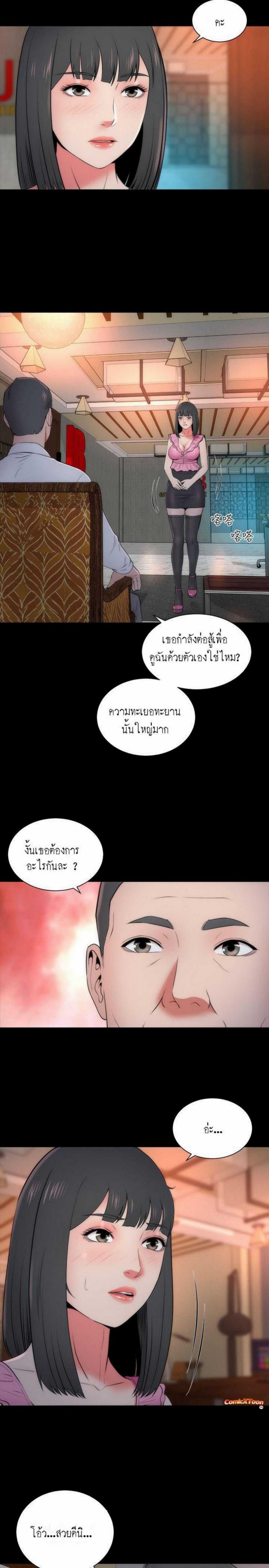 page-14