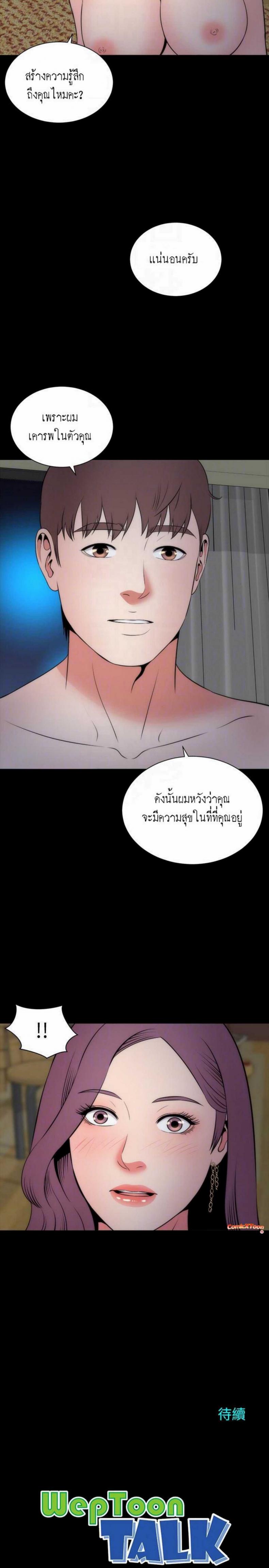 page-29