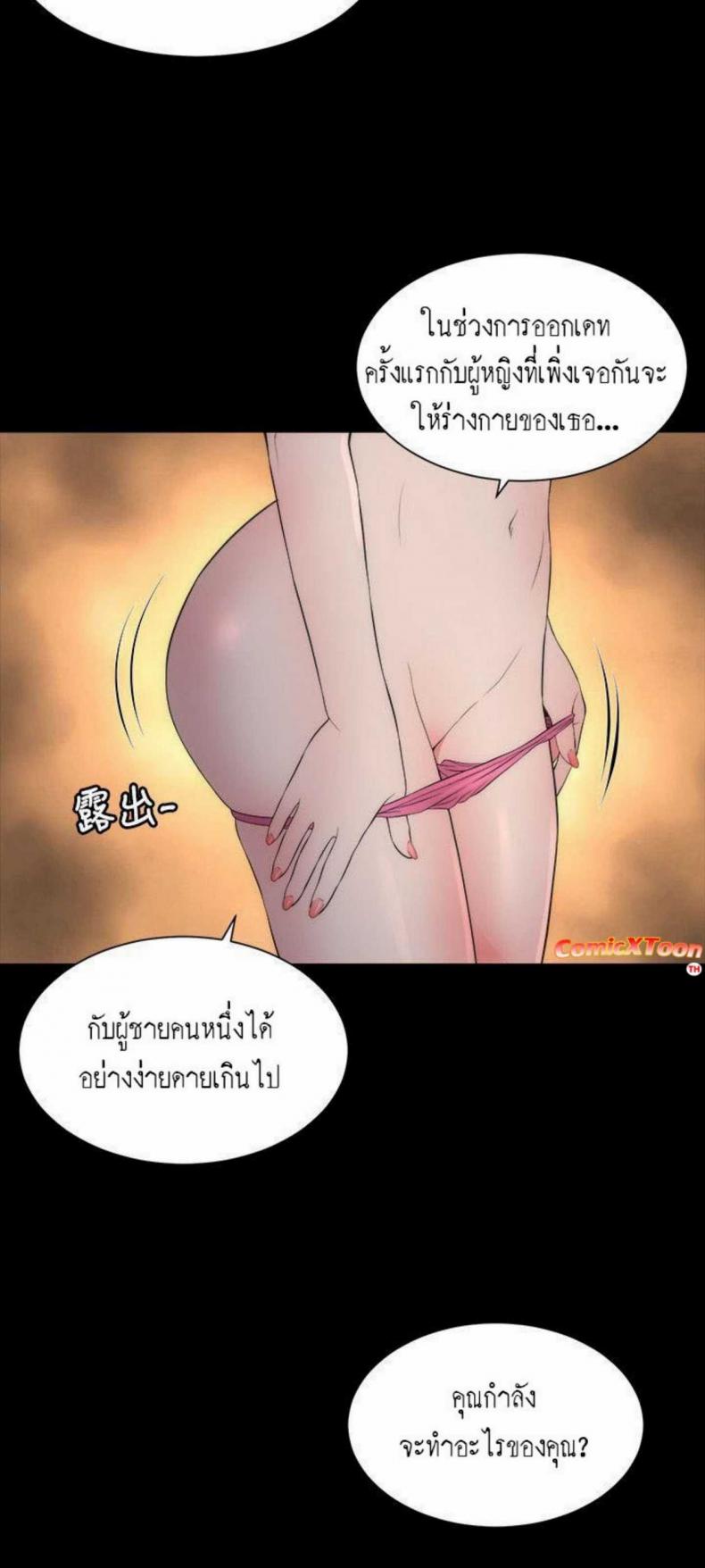 page-12