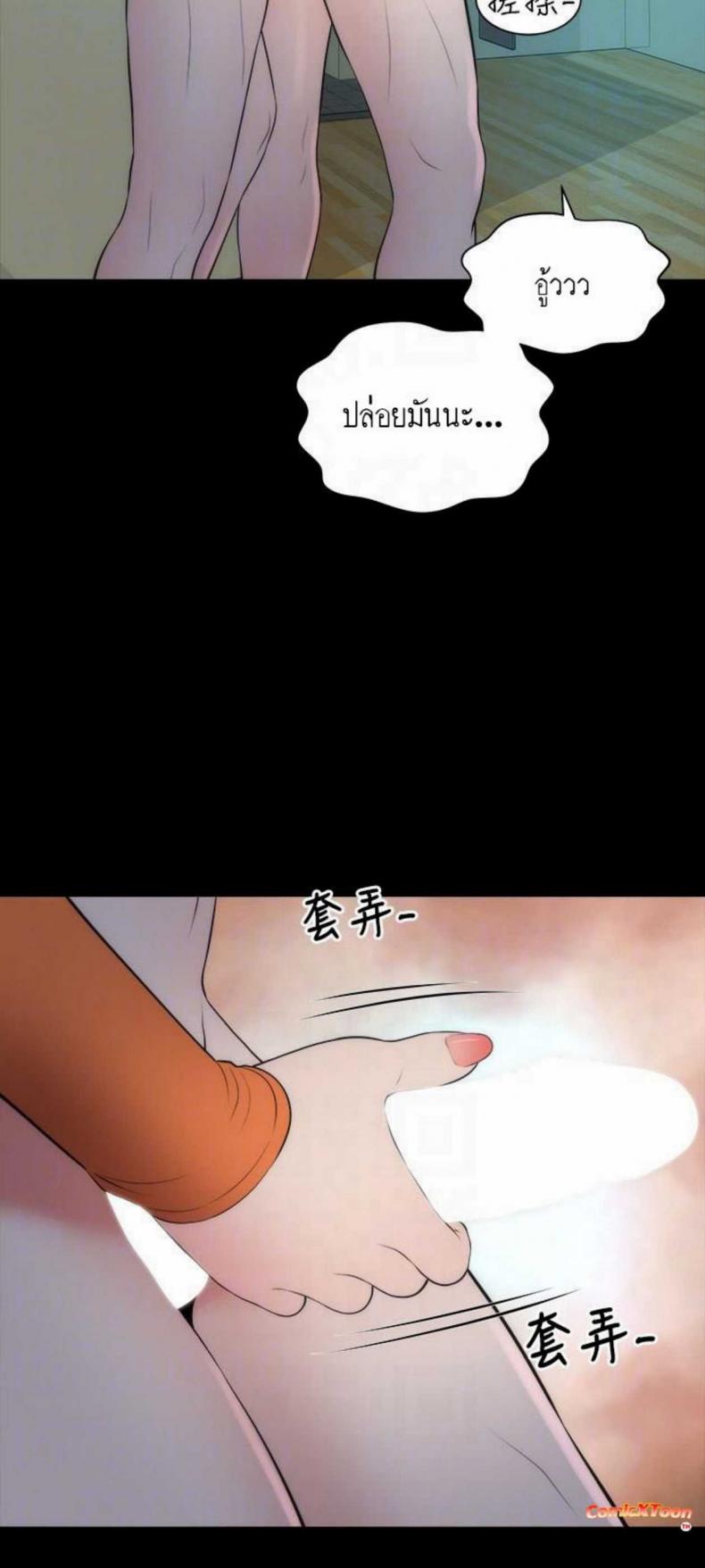 page-9