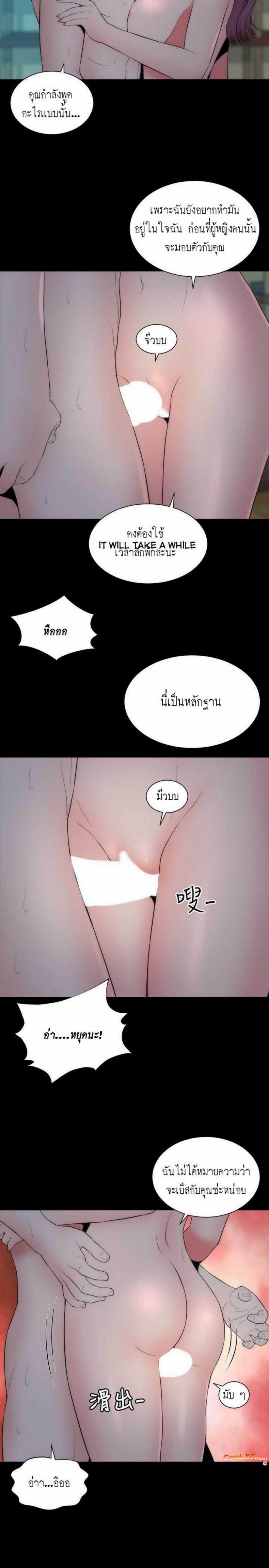 page-14