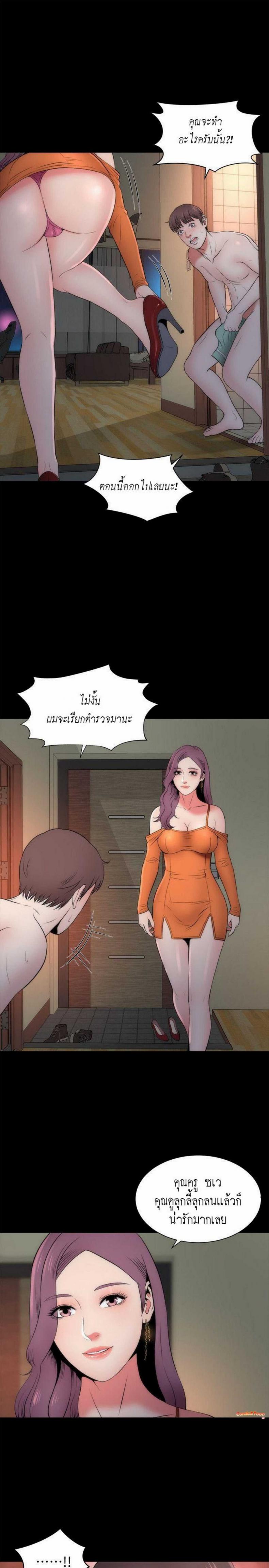 page-4