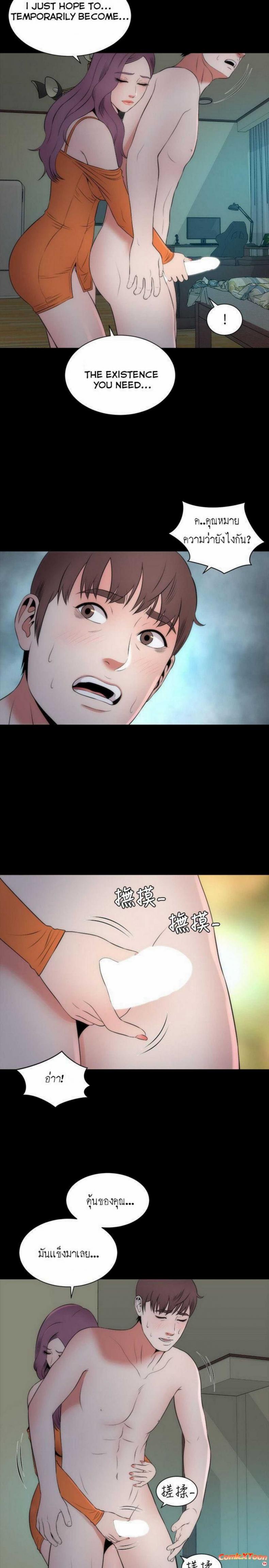 page-8