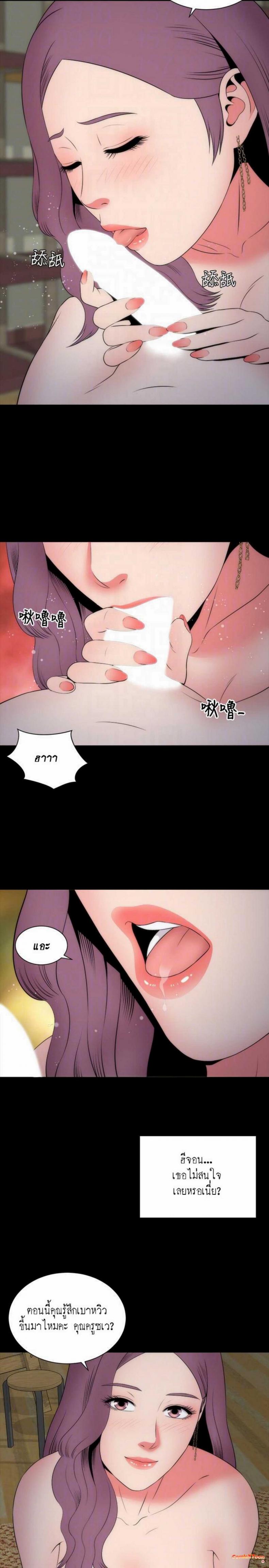 page-23