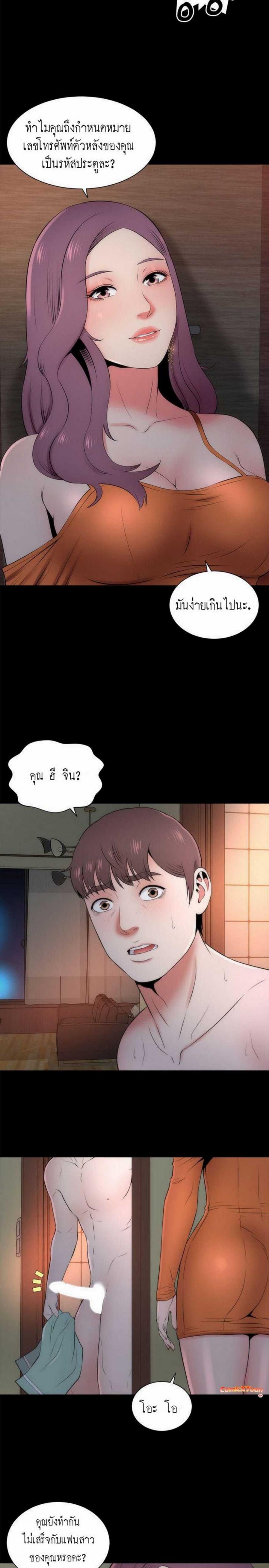page-2