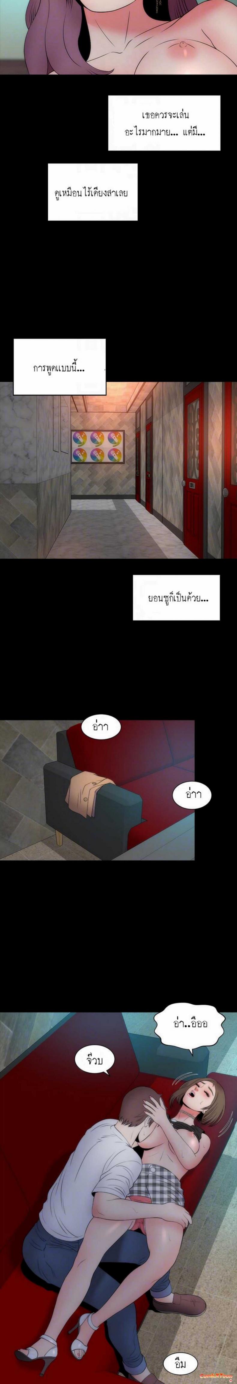 page-11