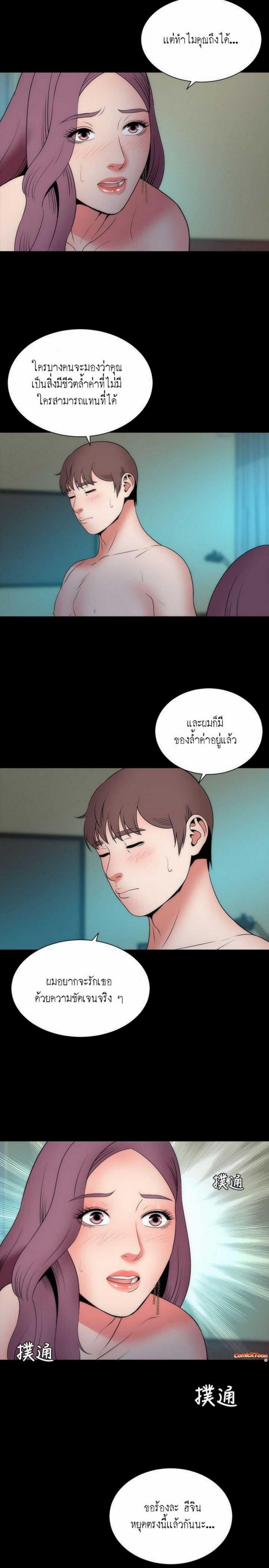 page-20