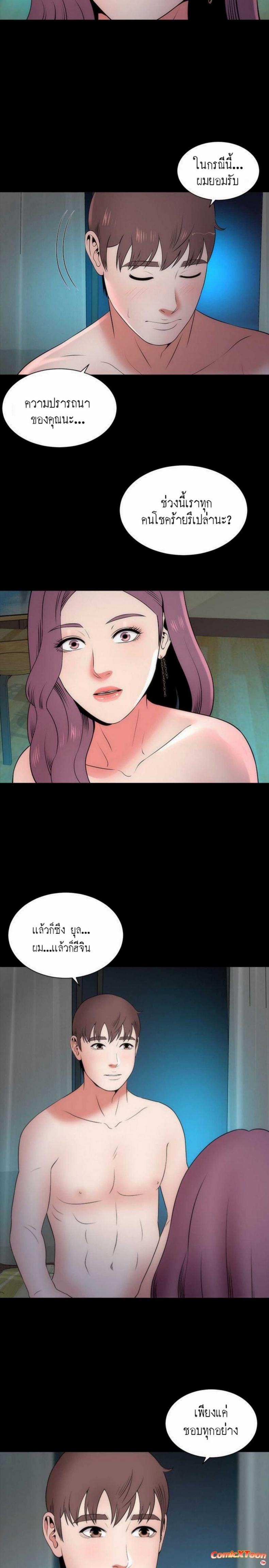 page-2