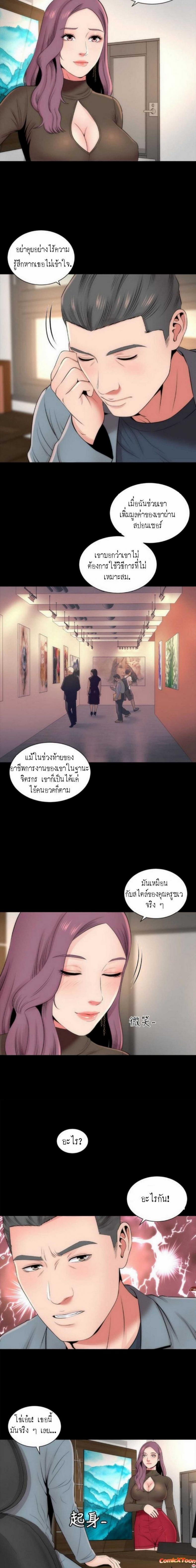 page-7