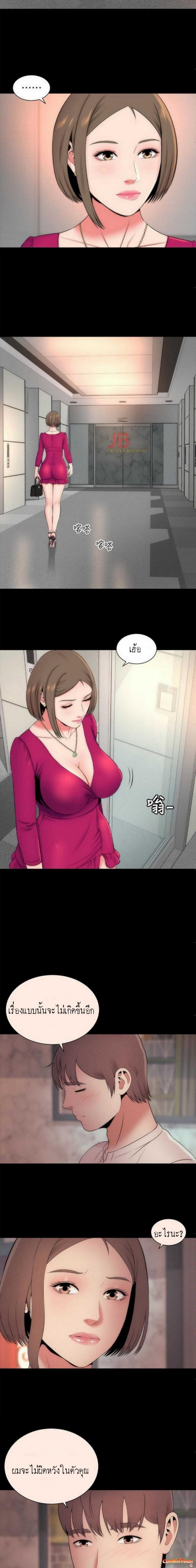 page-12