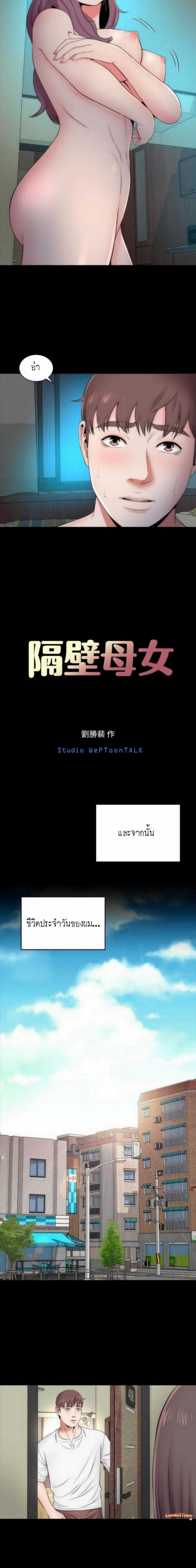 page-3