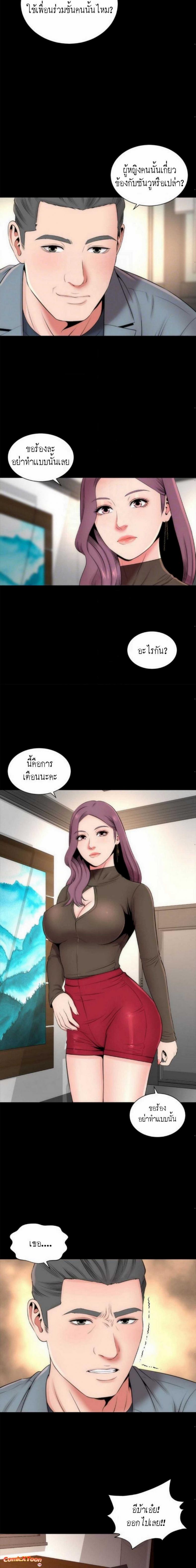 page-9
