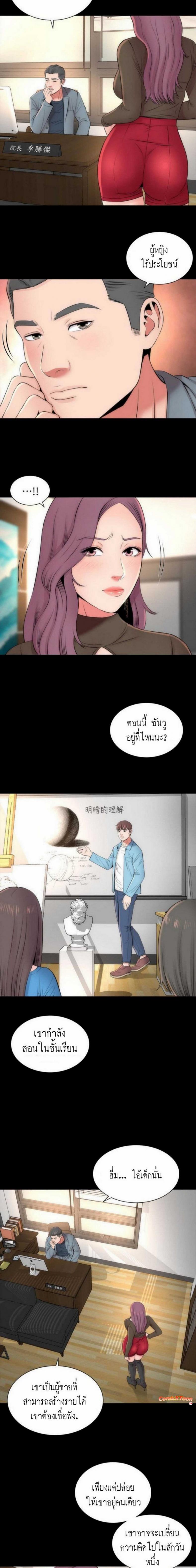 page-6