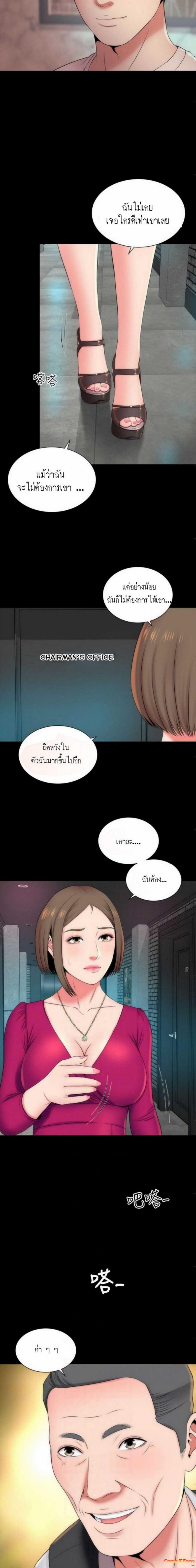 page-13