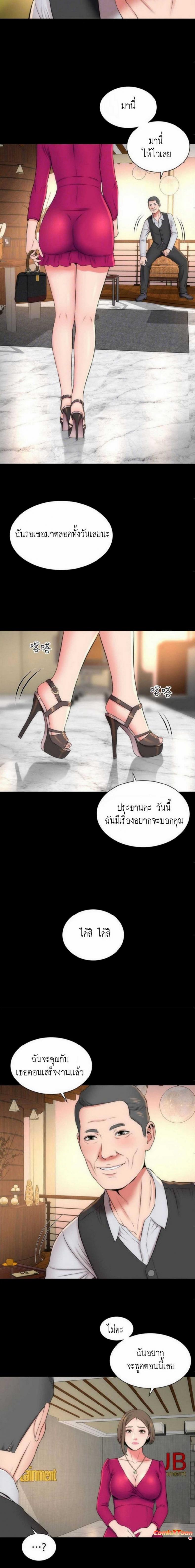 page-14