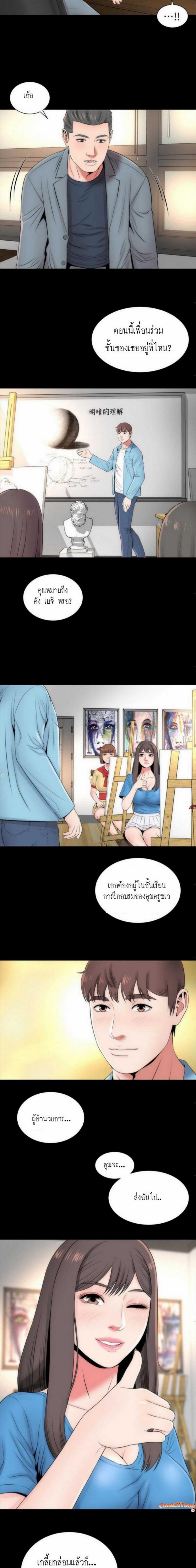 page-8
