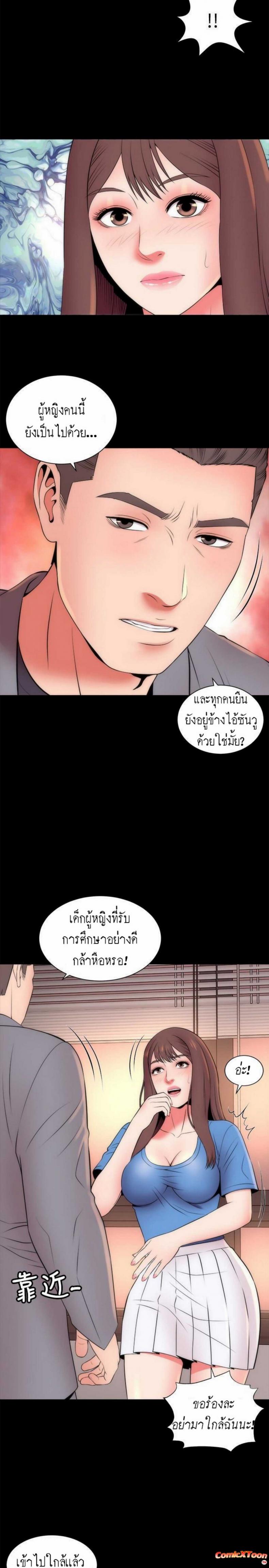 page-20