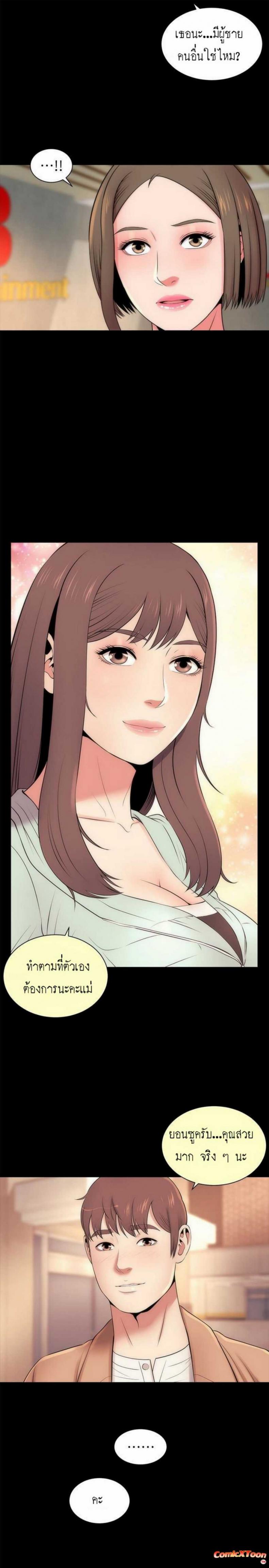 page-10