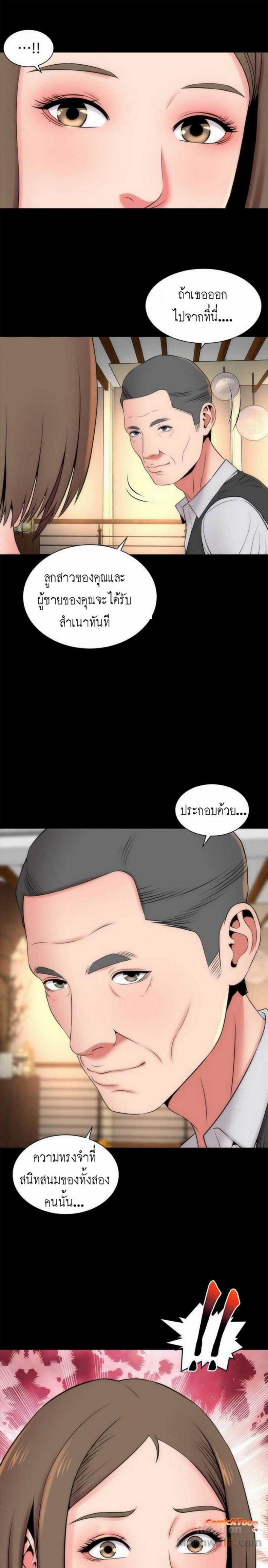 page-13