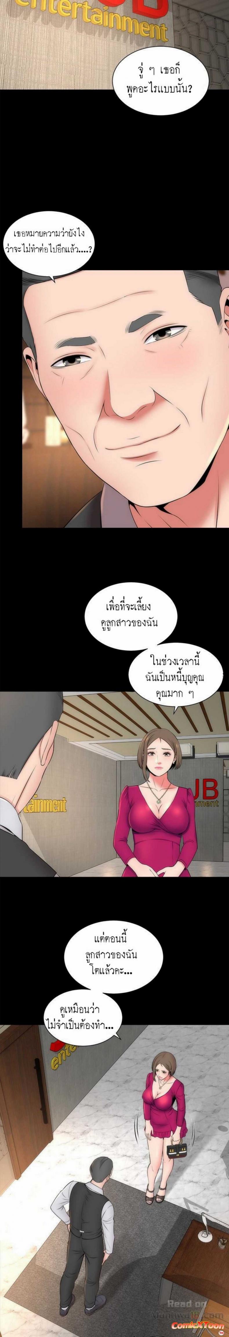 page-8