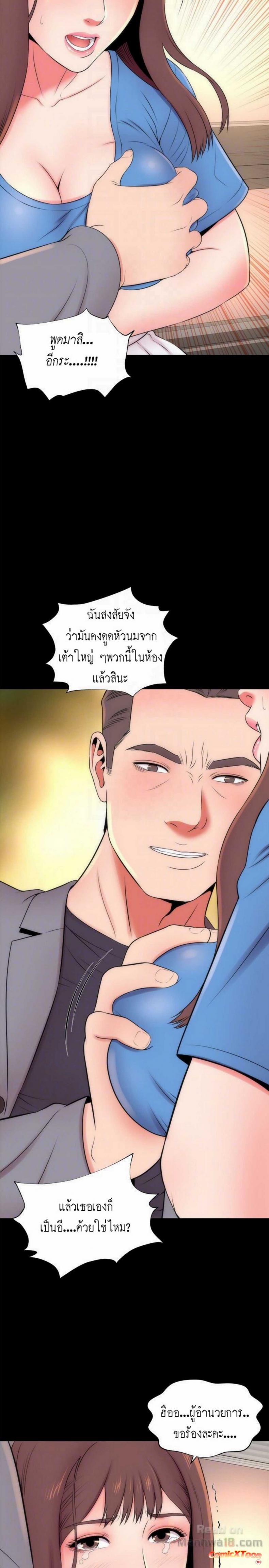 page-23