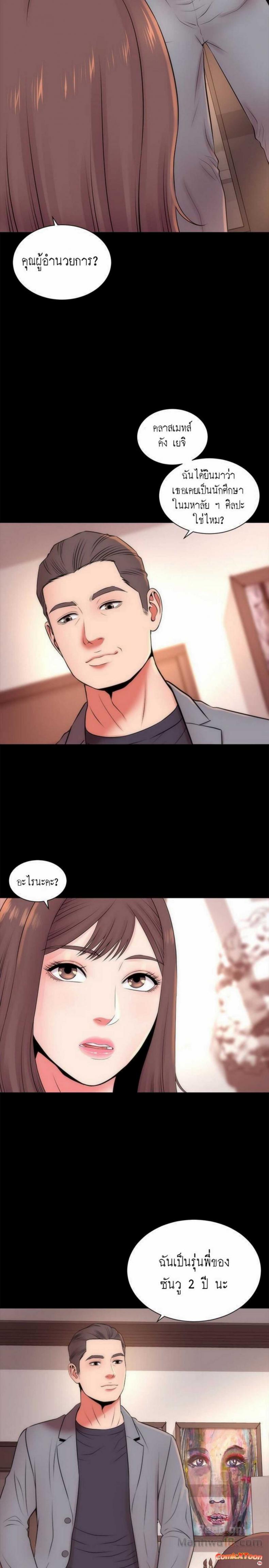 page-2
