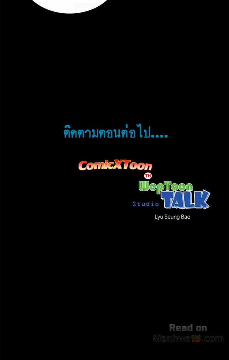 page-29