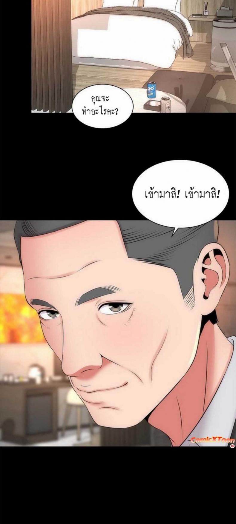 page-9