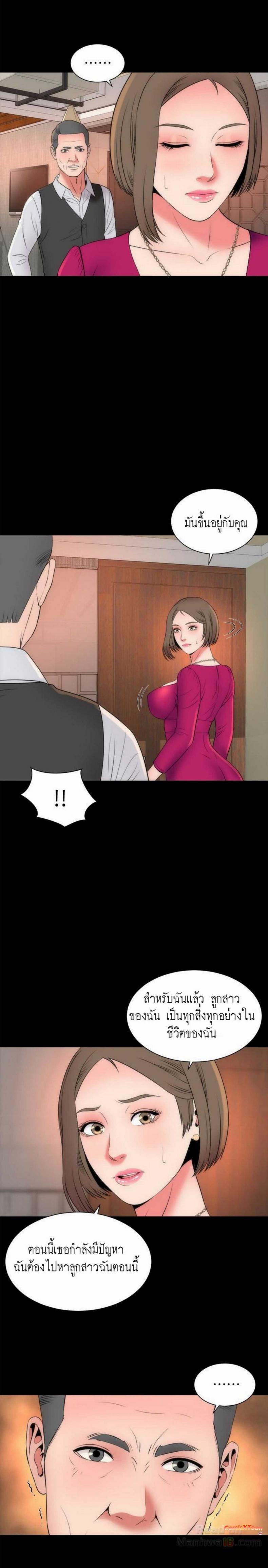 page-20