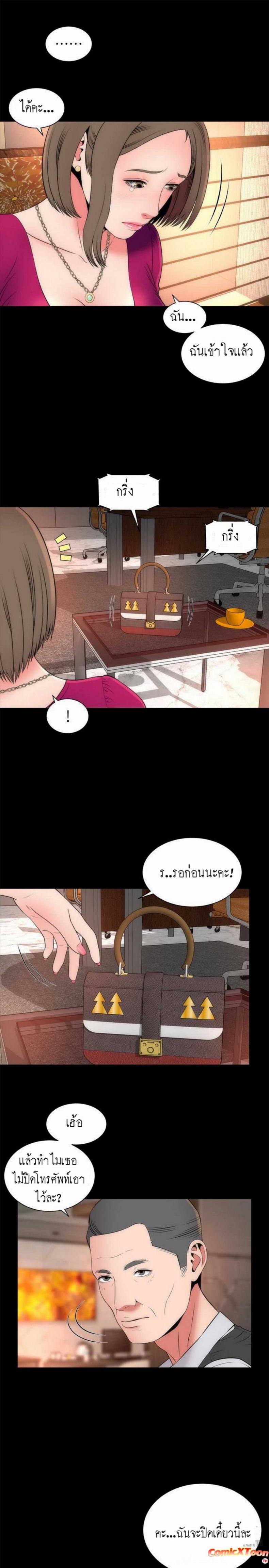 page-10