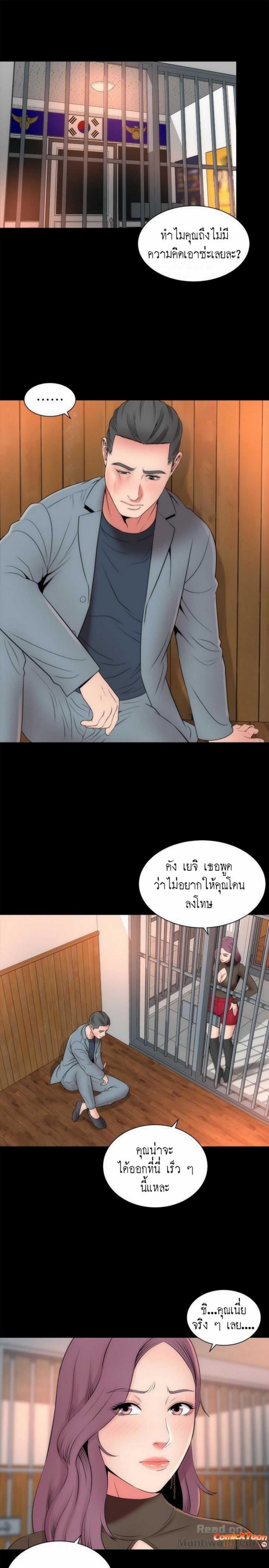 page-13