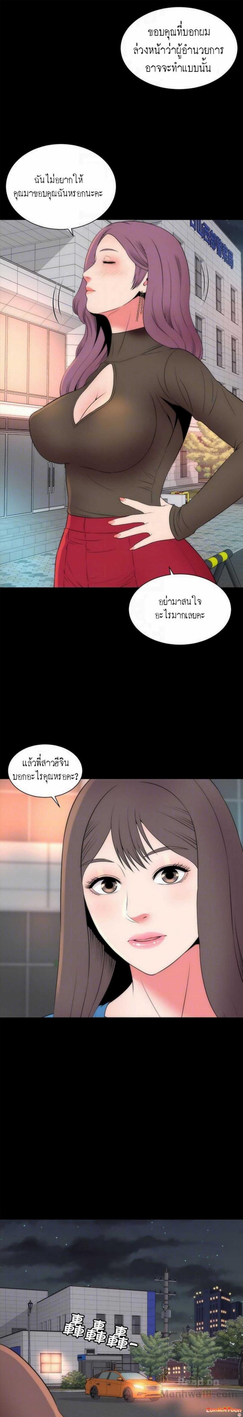 page-25