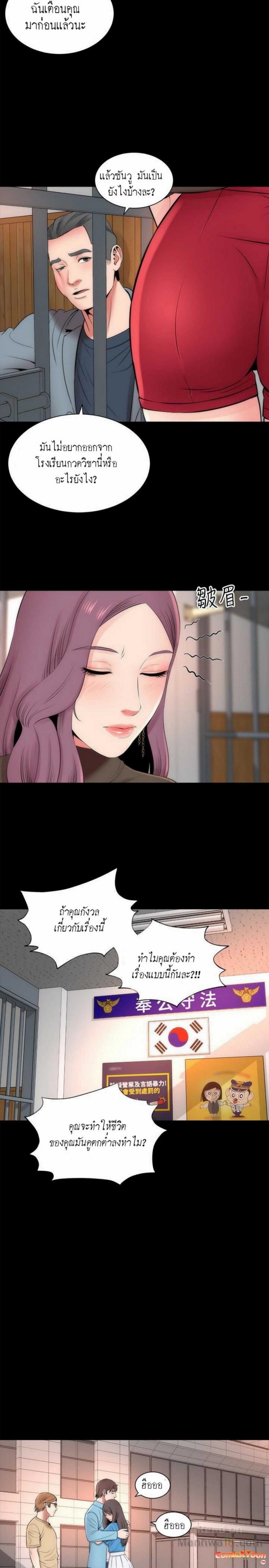 page-14