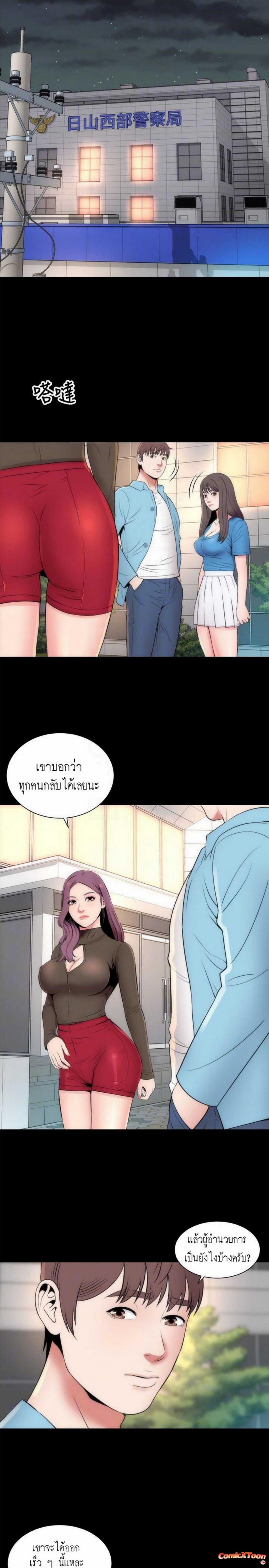 page-23