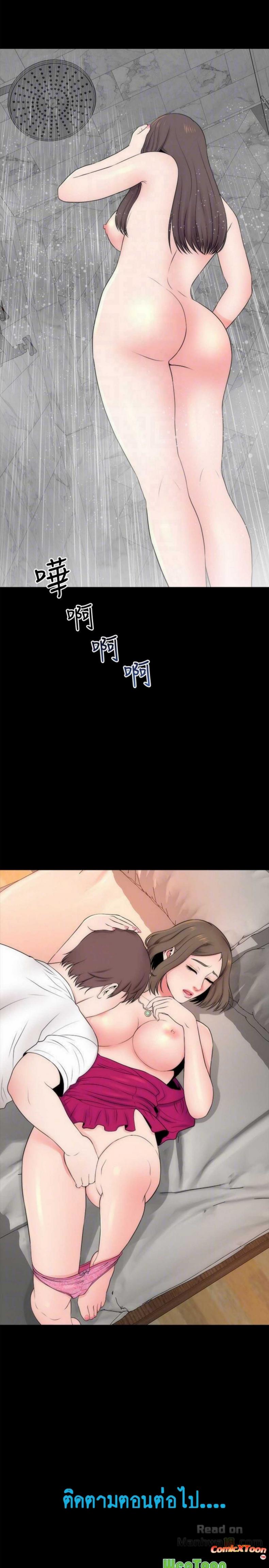 page-29