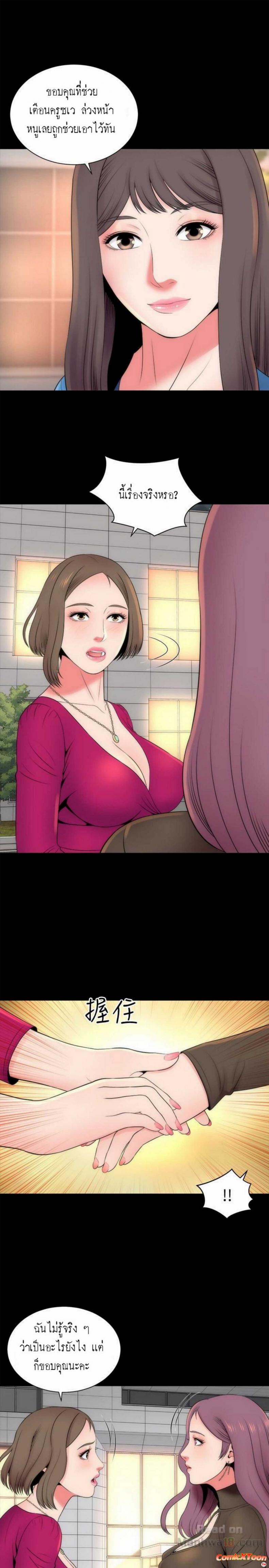 page-10