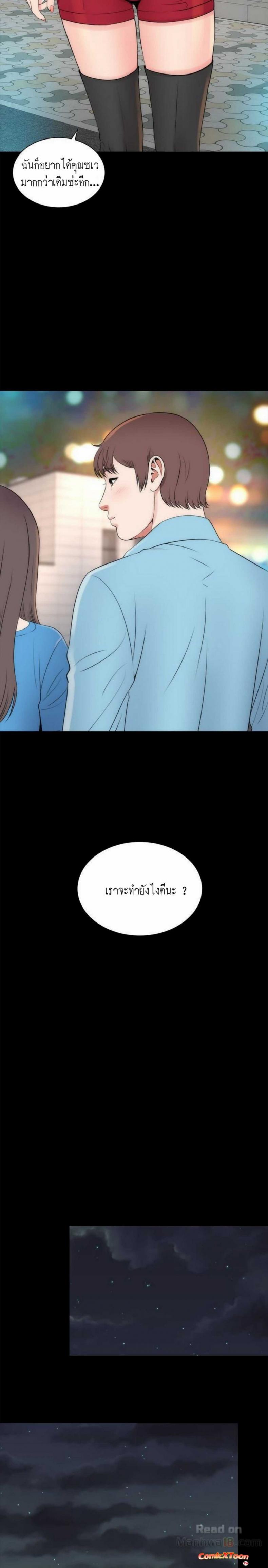 page-17