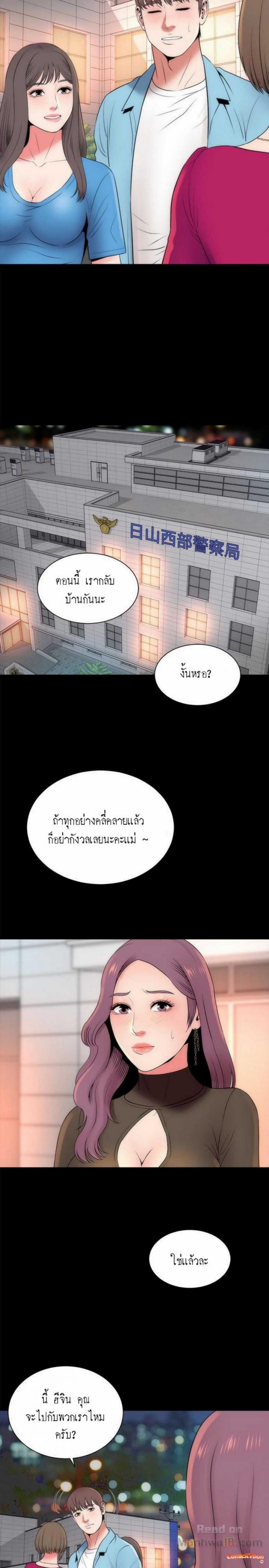 page-14